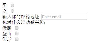 多种实例解析HTML表单form的使用方法8