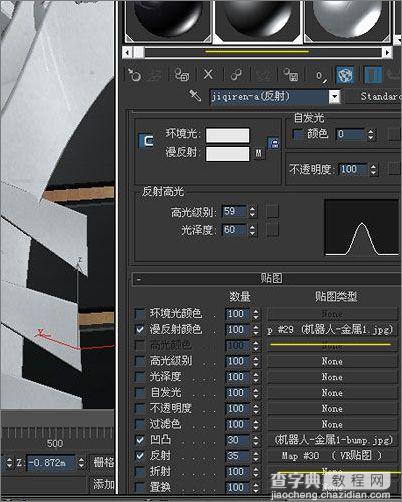 3dmax教程:变形金刚手机模型制作过程27