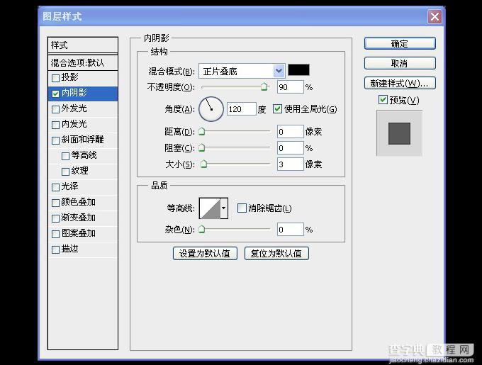 AI结合PS打造一枚精致逼真的麦克风图标87