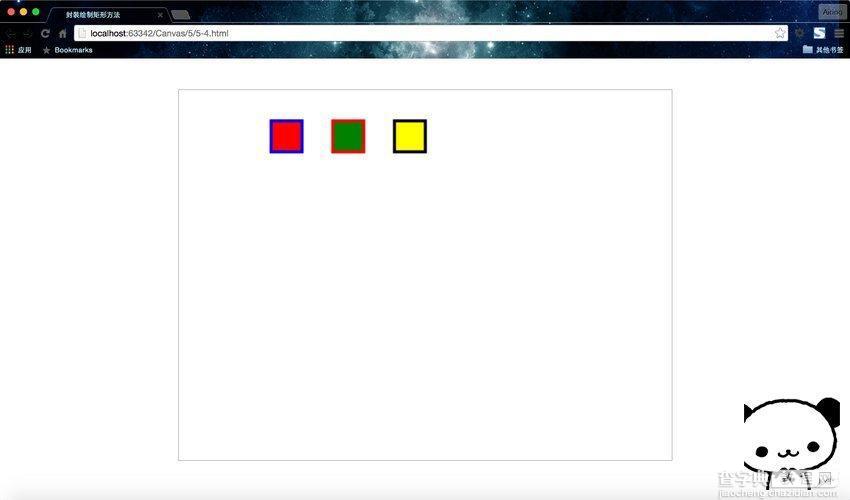 利用HTML5 Canvas API绘制矩形的超级攻略4