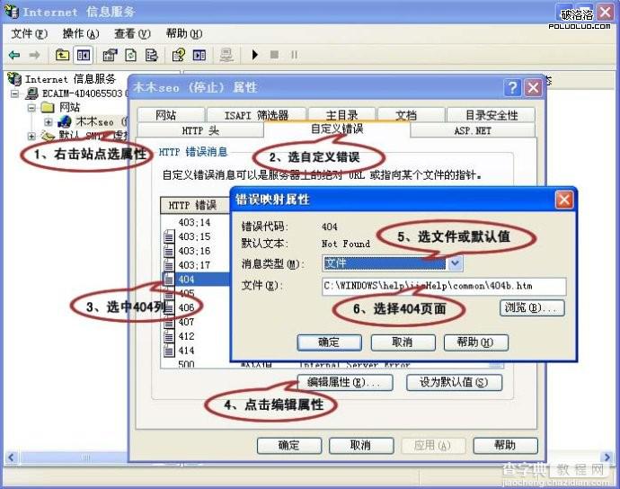 你眼中的404页面未必返回404状态码 404页面如何正确设置4