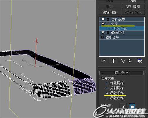 3dmax教程:变形金刚手机模型制作过程28