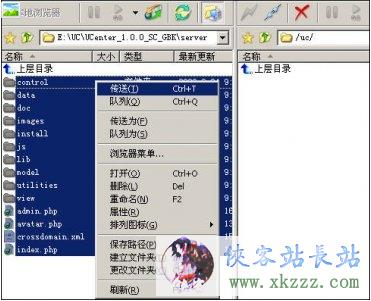 UCenter 1.0.0 图文安装教程2