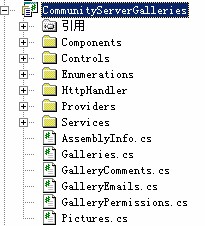 Community Server专题二：体系结构2