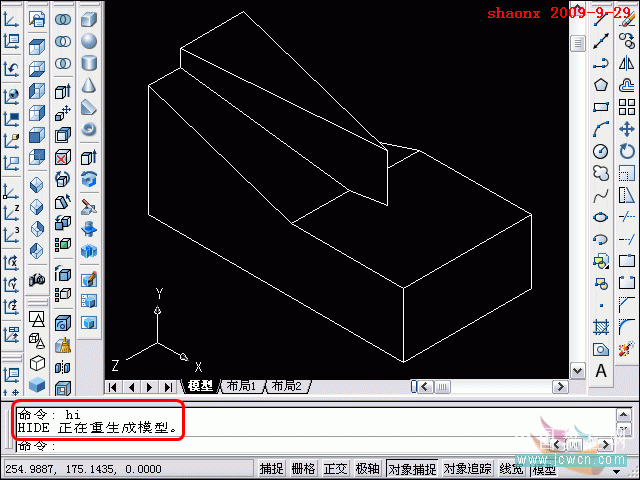 AutoCAD基础教程：面域拉升、剖切、面上作圆介绍12