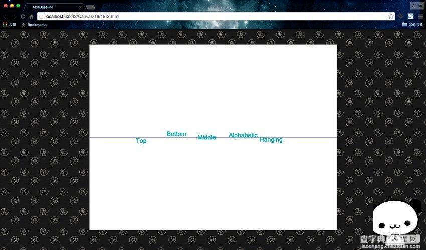 HTML5 Canvas实现文本对齐的方法总结2