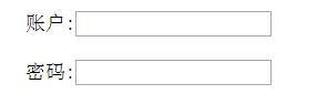 多种实例解析HTML表单form的使用方法1