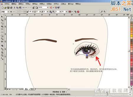 CorelDraw(CDR)20个步骤设计制作出逼真的MM美女图实例教程8