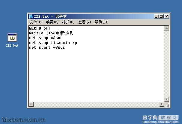 IIS6+PHP5+MySQL5+Zend Optimizer+phpMyAdmin安装配置图文教程 2009年21