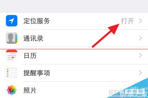 苹果iPhone6自带的指南针怎么用？3