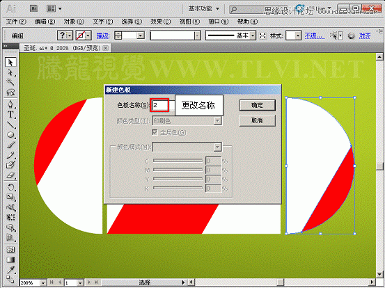 Illustrator CS5解析图案画笔工具使用17