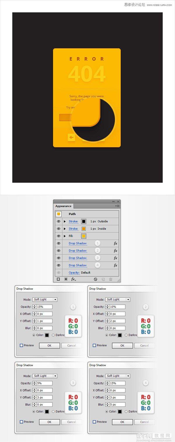 如何用Adobe Illustrator制作细节丰富的网页404错误页面  AI设计技巧介绍37