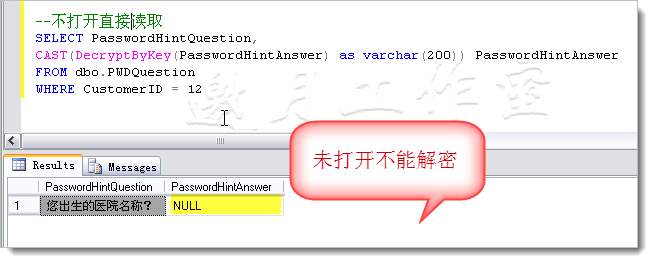 SQL Server 2008中的代码安全（六） 对称密钥加密2