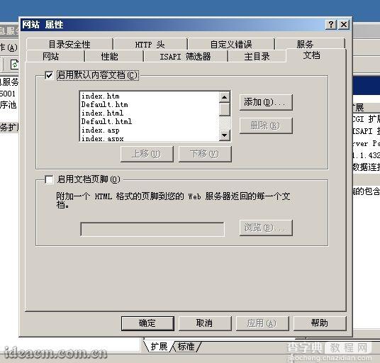 IIS6+PHP5+MySQL5+Zend Optimizer+phpMyAdmin安装配置图文教程 2009年20