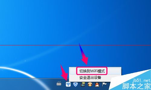 小度WiFi怎么连接？怎么切换为无线网模式？7