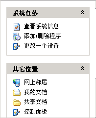 Windows电脑窗口是什么？关于电脑窗口的一些基础知识10