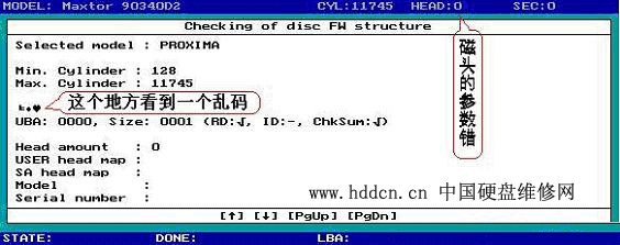 刷固件（MOD）前注意与维修经验分析1