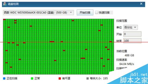 电脑开机蓝屏并出现0*000000ed(0*89b1f)代码是什么问题5