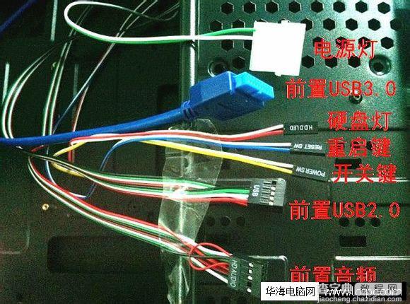 DIY电脑装机教程 主机走背线方法图文教程14