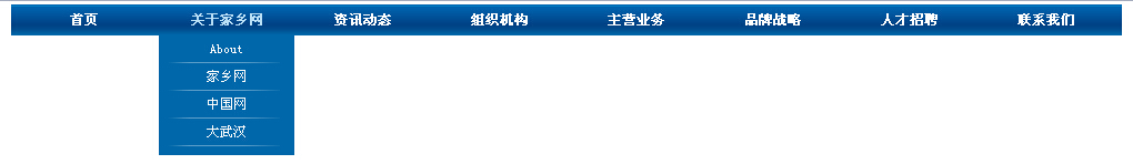 纯CSS实现漂亮的下拉导航效果代码1