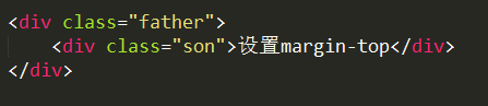 CSS 之margin知识点(必看)10