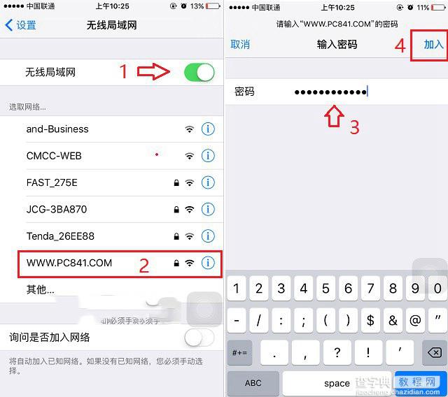 苹果iPhone SE怎么连接Wifi   iPhone SE无法连接app store的解决方法3