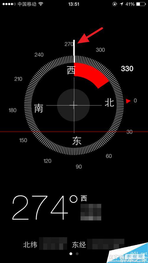 苹果iPhone6自带的指南针怎么用？9