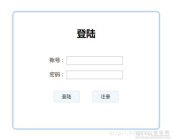 CSS3让登陆面板3D旋转起来1