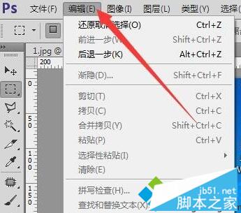 电脑使用PS时提示不能完成命令因为程序错误如何解决3