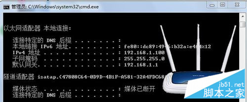 路由器登录地址如何查看1