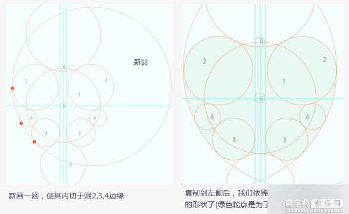 AI绘制苹果logo的两种方法分享15