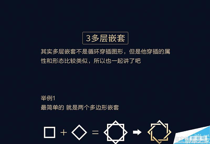 AI制作漂亮的玄幻穿梭图案10