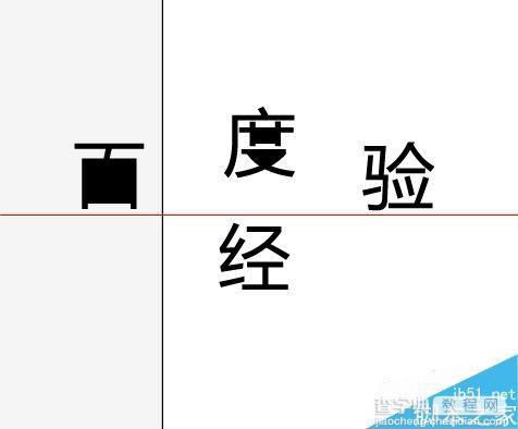 ai如何打散文字？AI彻底打散文字的教程16