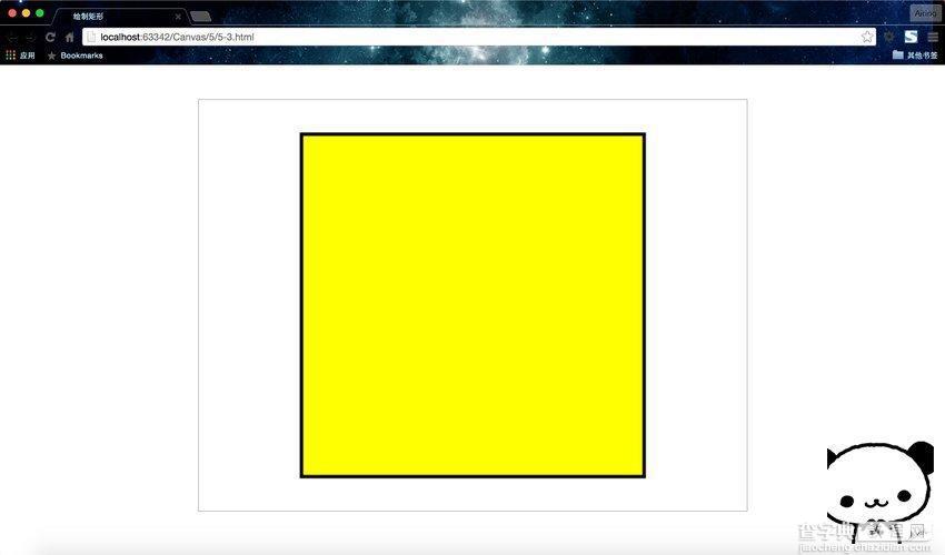 利用HTML5 Canvas API绘制矩形的超级攻略3