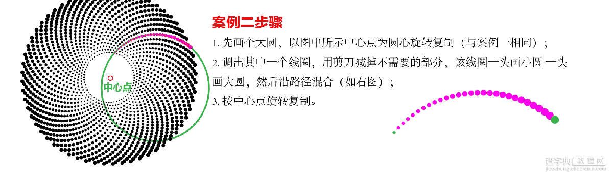 AI制作网格点的几种方法总结2