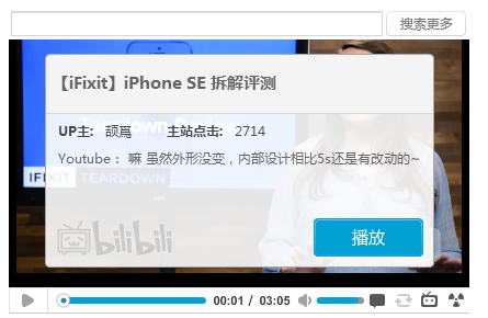 iphone se拆解(拆机)评测 iPhone se拆机图解详细过程解析(真机反正面拆解)2