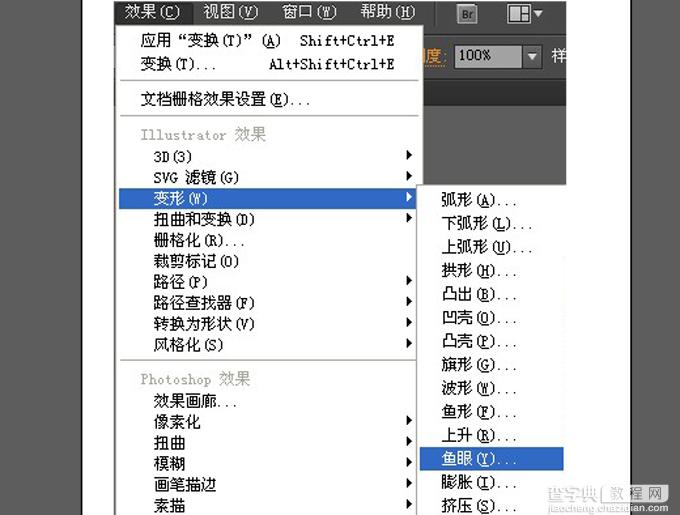 AI结合PS打造一枚精致逼真的麦克风图标30