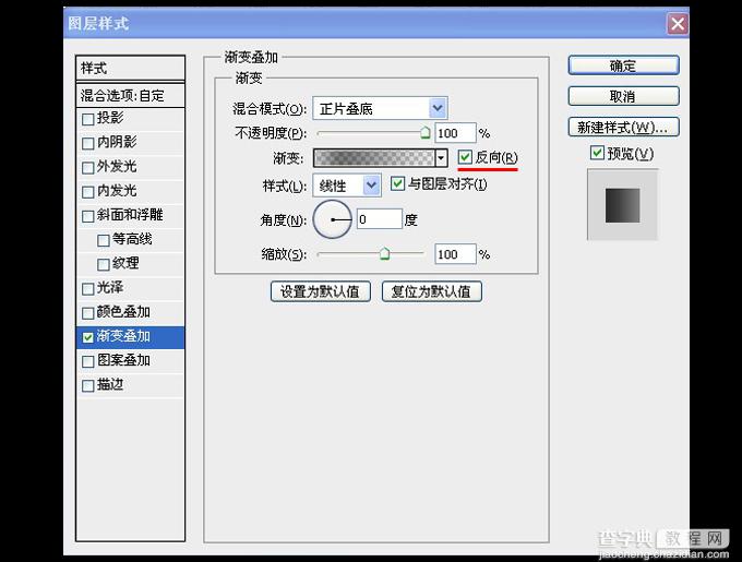 AI结合PS打造一枚精致逼真的麦克风图标65