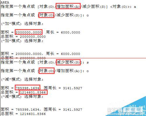 CAD怎么测量面积？CAD图纸计算任意面积的方法5