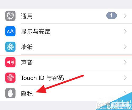 苹果iPhone6自带的指南针怎么用？2