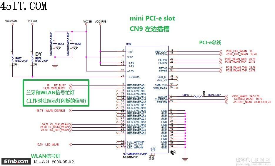 ThinkPad X61加装mini PCI-e的详细技术方案2