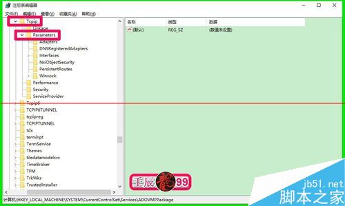 电脑重启后设置好的网关数据就不见了该怎么办？5