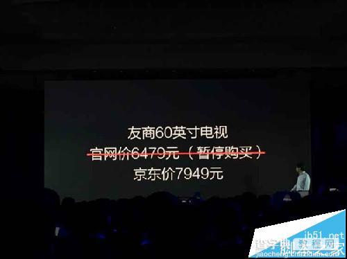 2015.10.19小米次世代新品发布会图文直播25