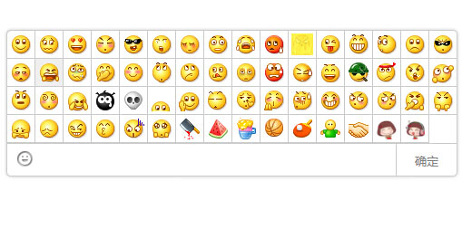 利用HTML、CSS 实现带表情的评论框的制作教程2