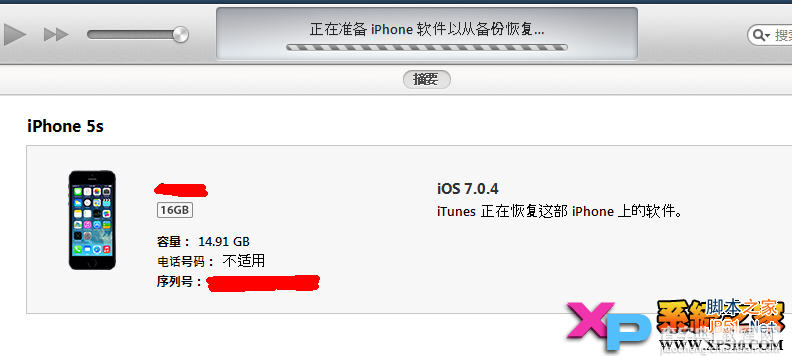 纯净版：苹果iOS 7 ~ 7.0.4全设备完美越狱教程2