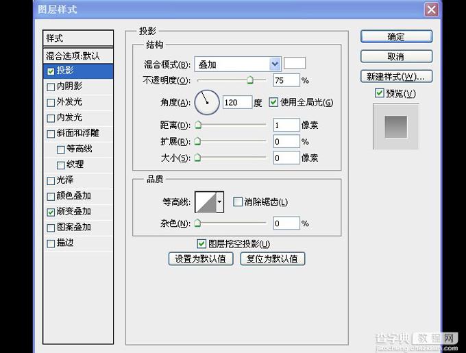 AI结合PS打造一枚精致逼真的麦克风图标112