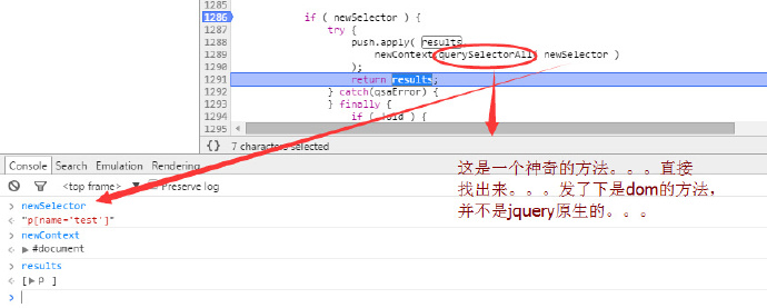 举例详解CSS中的选择器7