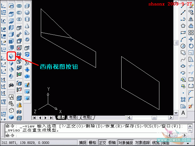 AutoCAD基础教程：面域拉升、剖切、面上作圆介绍6