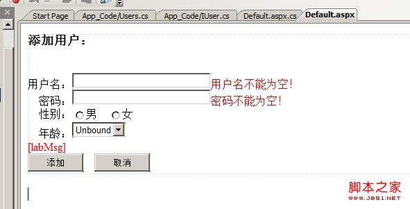 将DataTable作为存储过程参数的用法实例详解1