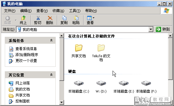 Windows电脑窗口是什么？关于电脑窗口的一些基础知识1